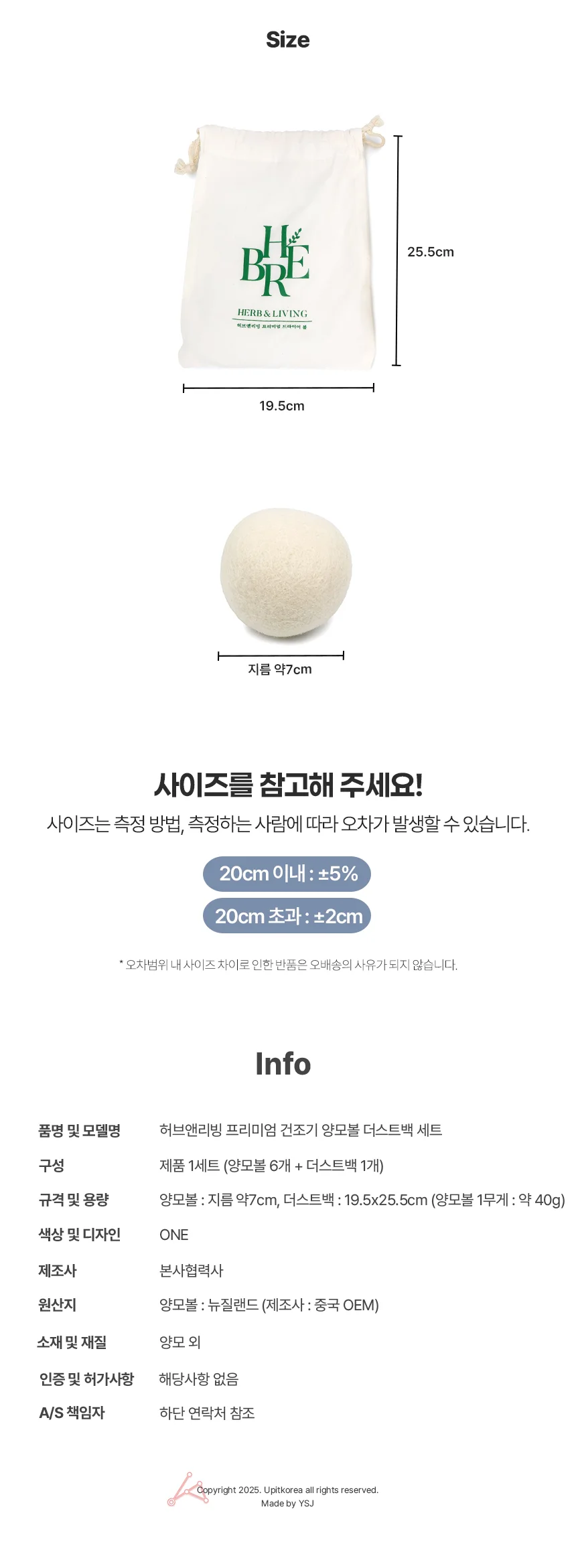 의류 보관 더스트백 건조기용 커버 파우치 세트 상세2