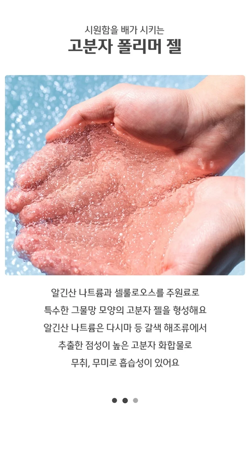 여름 냉감 쿨시트 쿨링 패드 거실 매트 단품 상세4