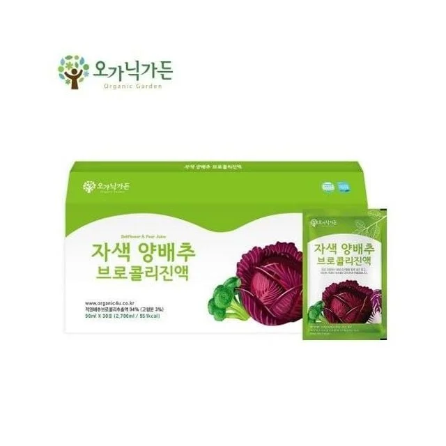 2026년 한가위 부모님 건강식품 오가닉가든 자색양배추 브로콜리 30포