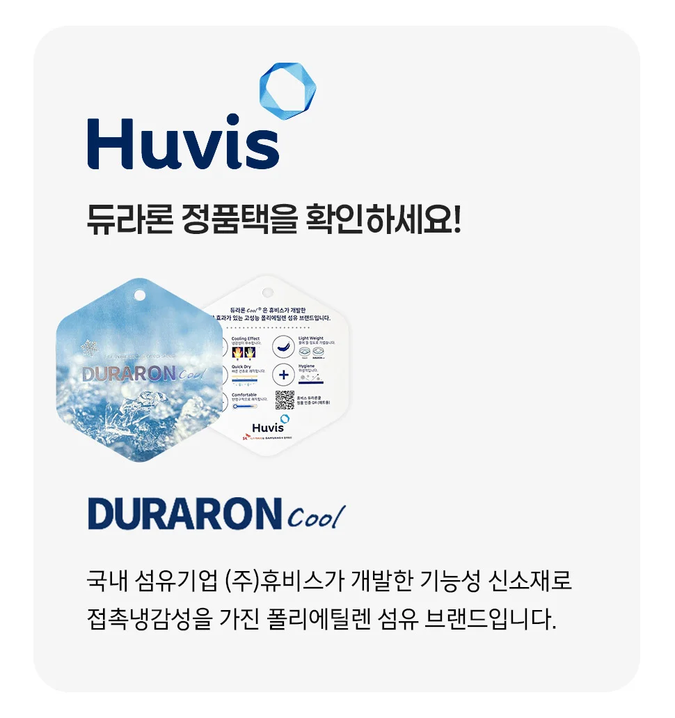 소소한습관 누빔이불 팝 스트라이프 냉감 슈퍼싱글 상세2