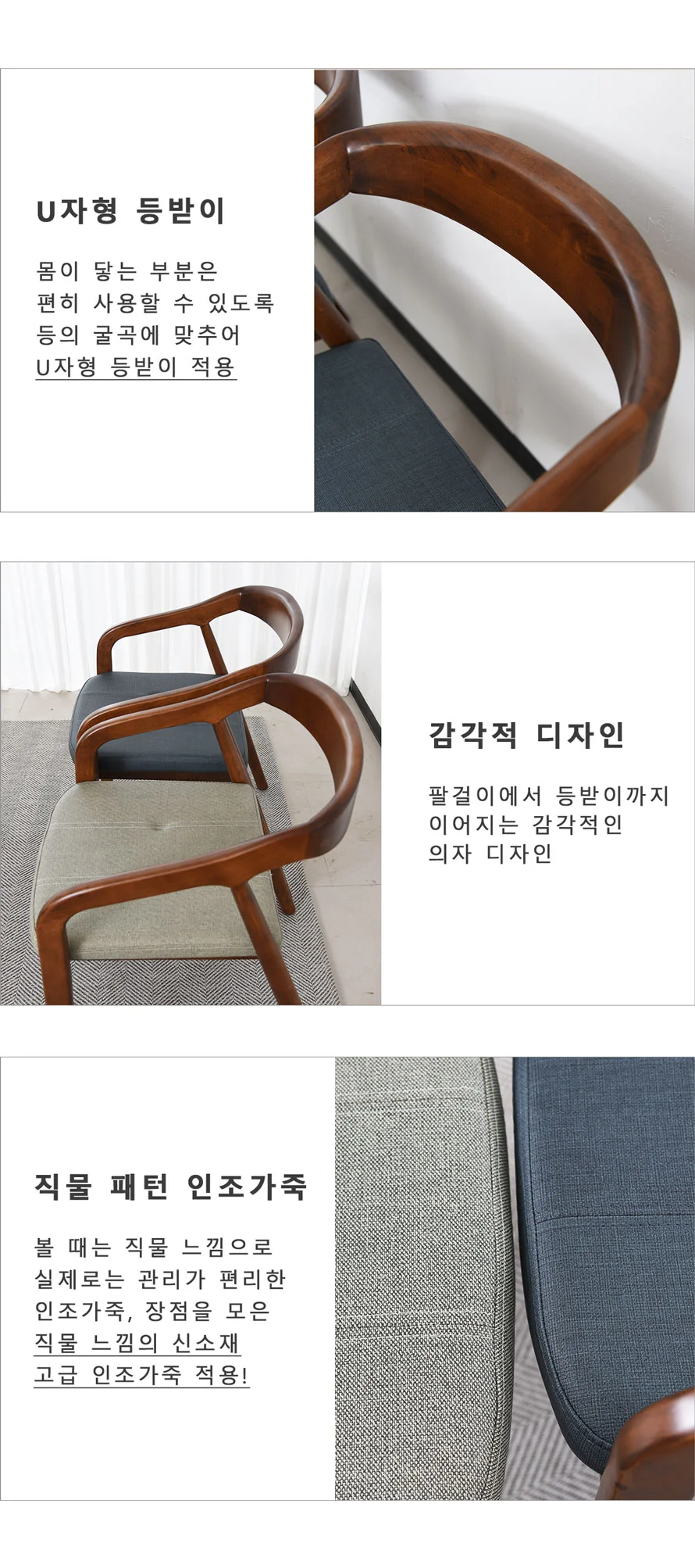 가구산책 원목식탁 벤치 인테리어 의자 GS133 상세5