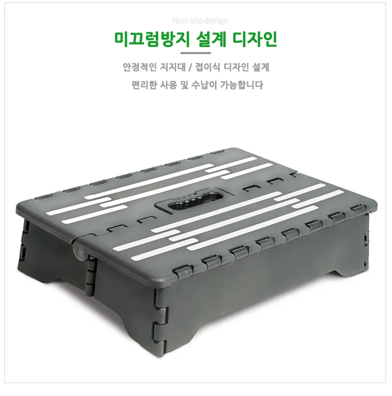 발판 받침대 계단 보조 스텝 책상발받침대 미끄럼 방지 다용도 풋스툴 상세2