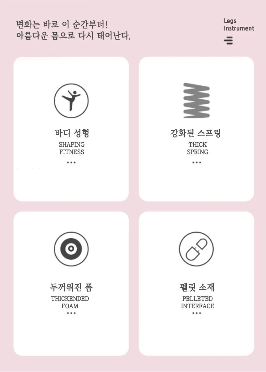 허벅지 종아리 스트레칭 코어운동 하체운동 기구 상세3