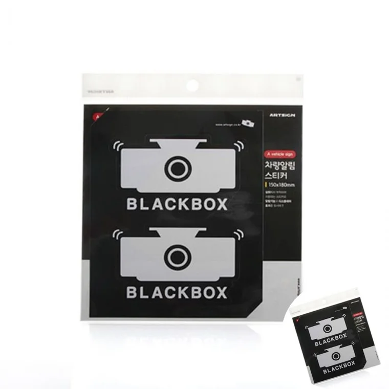 BLACK BOX 흰색 헬멧스티커 바이크스티커 레터링스티커