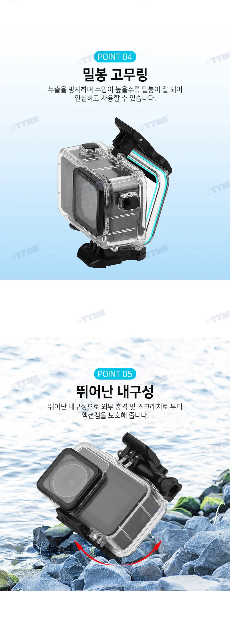 오즈모 액션 4 3 호환 워터프루프 방수 하우징 케이스 방수팩 상세4