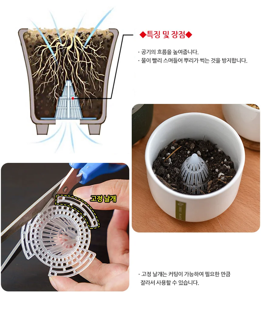 5P 화분 배수 플라스틱 패드 원뿔형 상세5