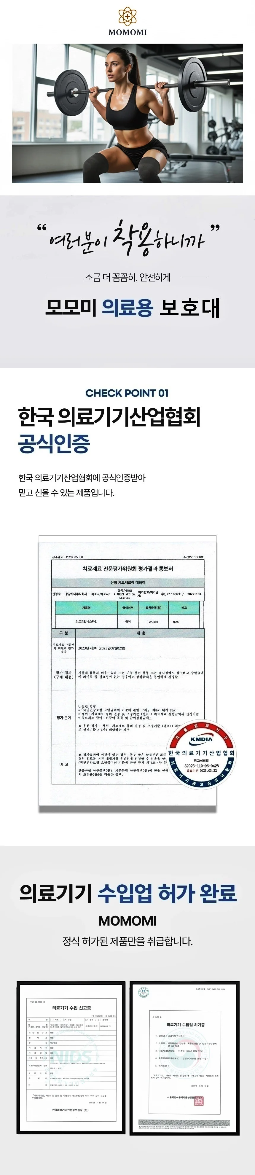 의료용 무릎보호대 압박 밴드 관절 보호대 대형 S 4XL 빅사이즈 상세1