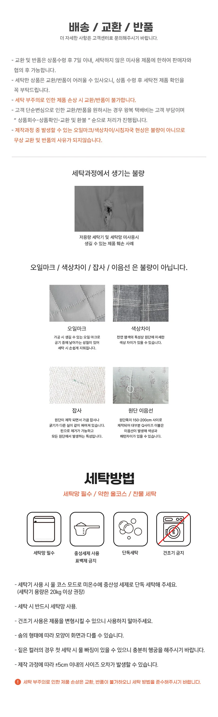 드리즐 리버서블 이불패드세트 SS 간절기 이불세트 상세3