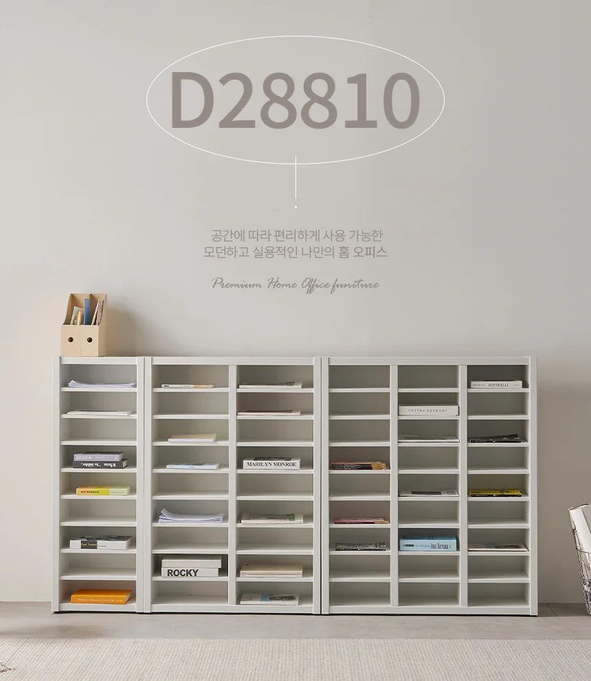 디포랙 27칸 서류 수납장 1010 상세1