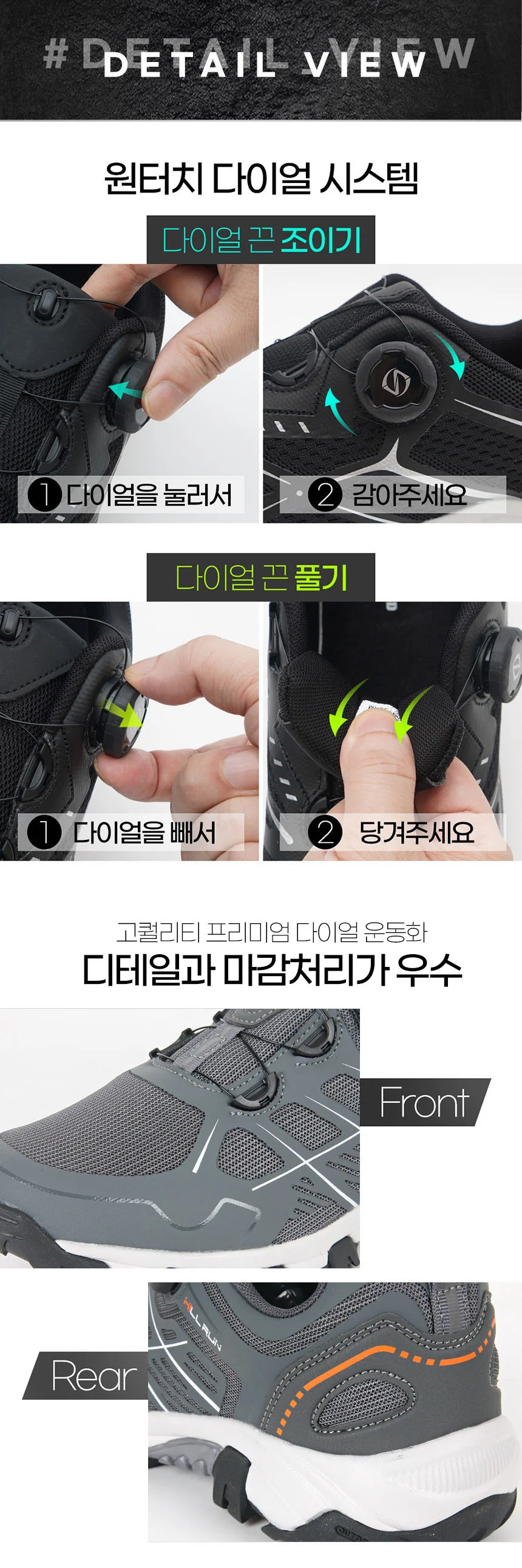 런닝화 겨울신상 여행룩 스타일리쉬 무드있는 상세5