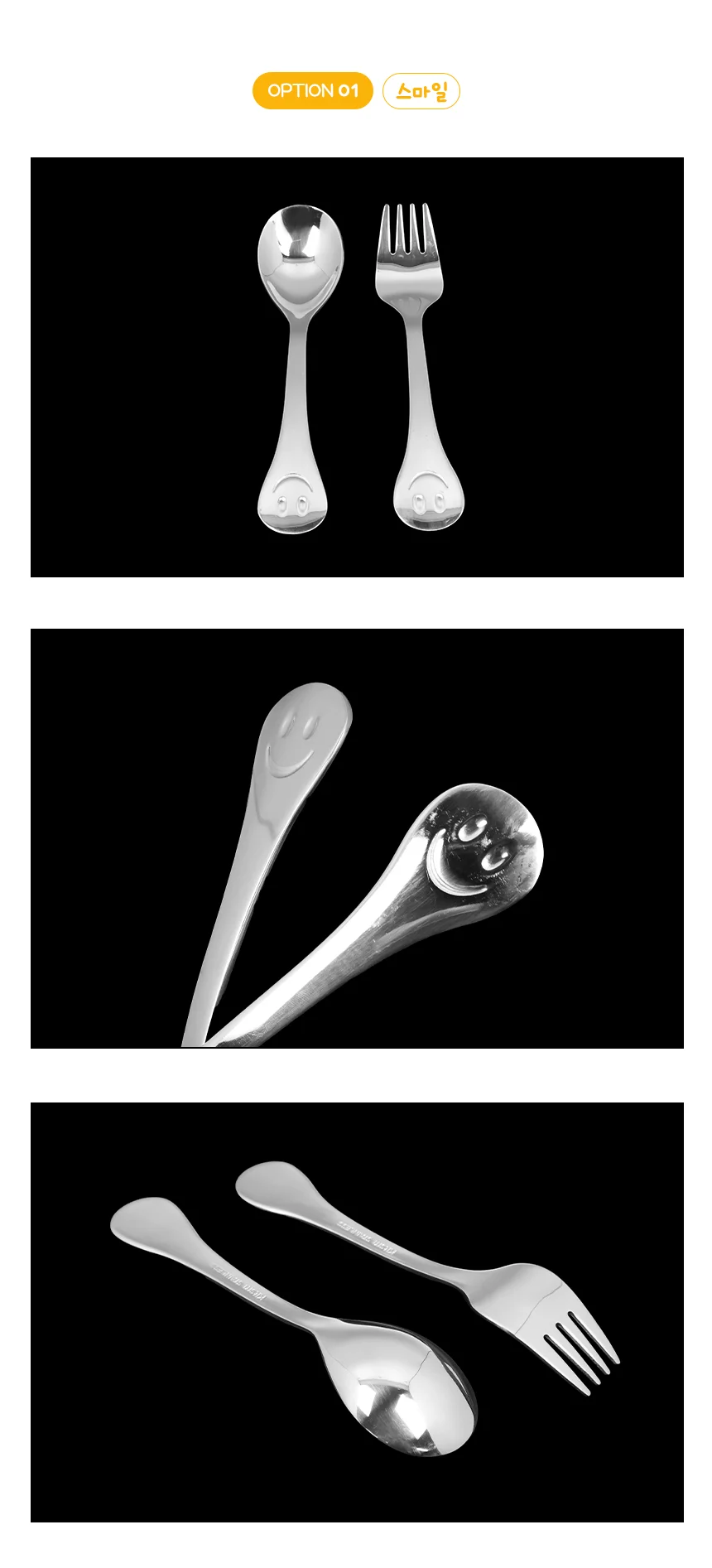 스푼 포크 상세2
