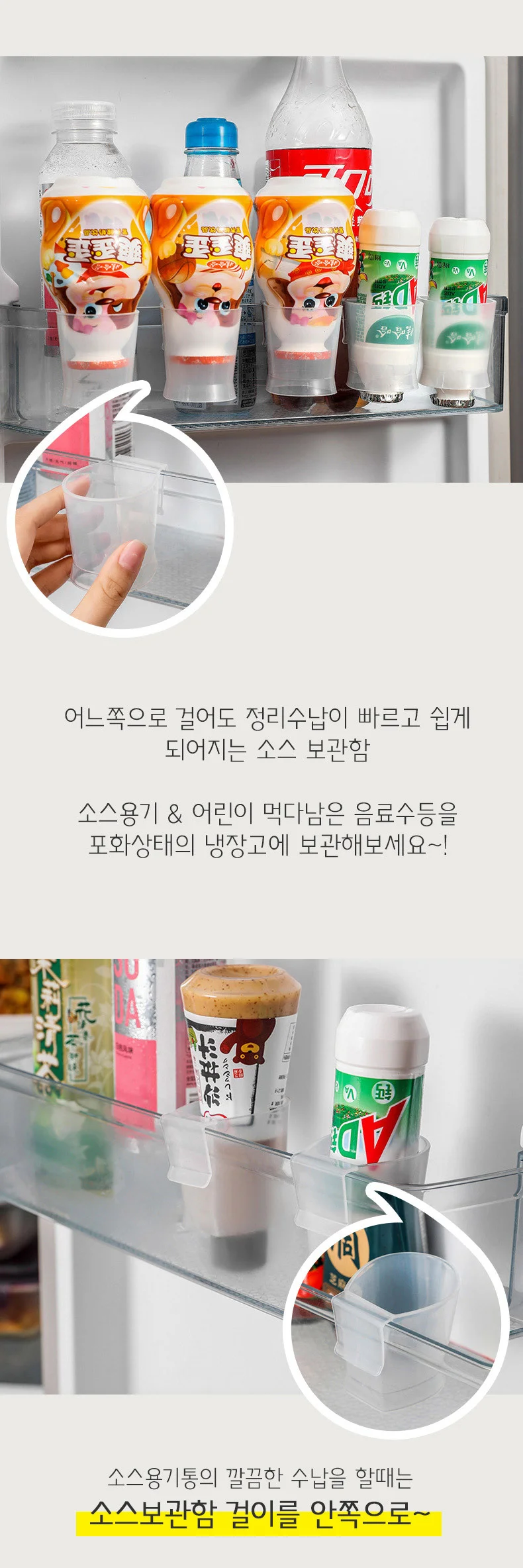 뒤짚어 정리하는 소스정리 보관함 2p 상세2