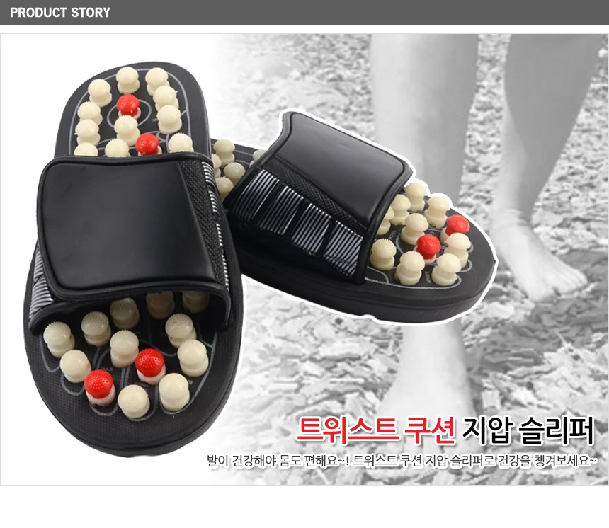쿠션 지압 슬리퍼 상세1