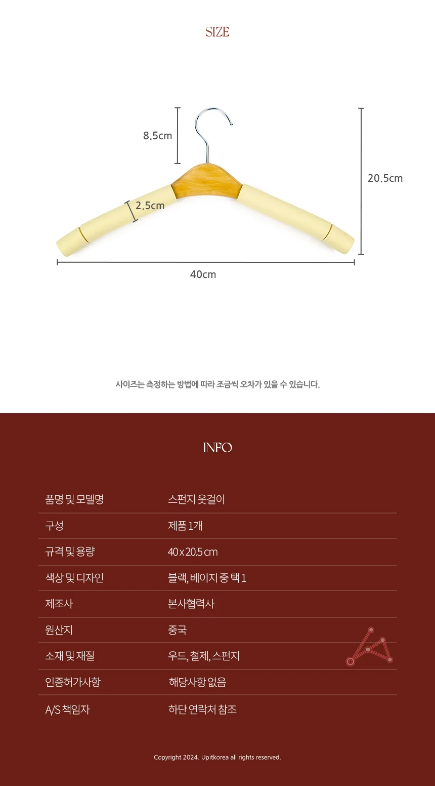 스펀지 옷걸이 어깨뽕옷걸이 논슬립니트옷걸이 상세3