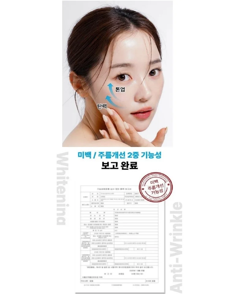 코랜스 포렌시아 히알루로닉 콜라겐 리프팅 앰플 x2개 상세4