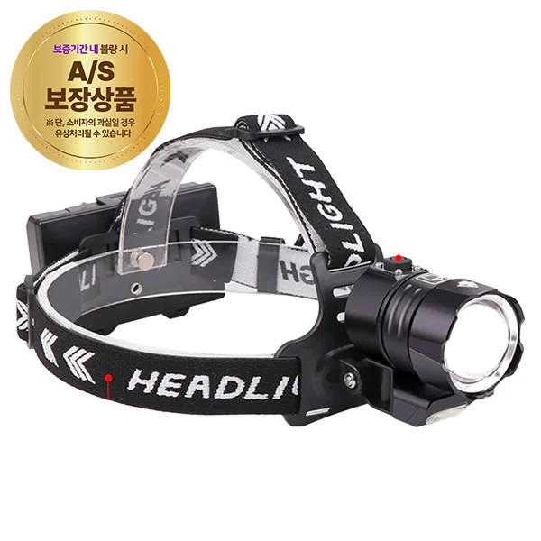 헤드후레쉬 안전모랜턴 LED헤드랜턴 상세1