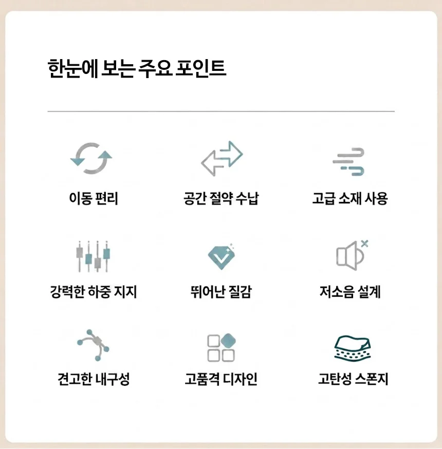 현관 신발장 80cm 아기 의자 슈벤치 정리대 상세2