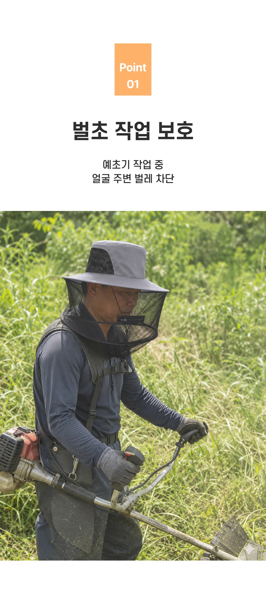 낚시 모기망 모자 벌레차단 망사 얼굴가리개 상세5