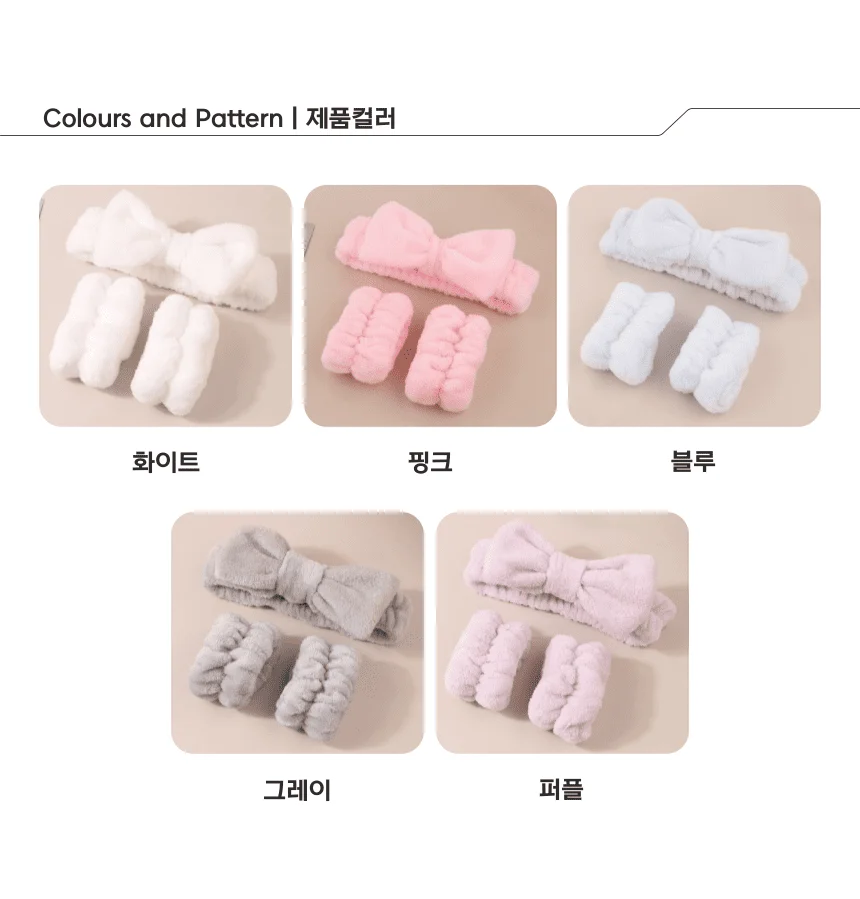 파스텔컬러 헤어벤드 화장소품 세수밴드 헤어밴드 상세2