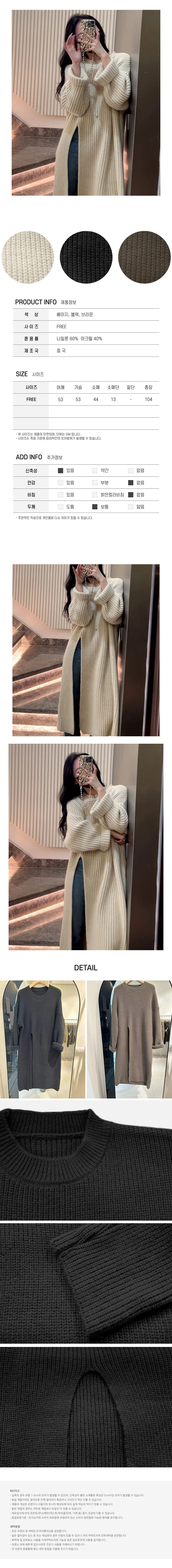 오버핏 긴팔 니트 여성 롱스웨터 루즈핏 티셔츠 상세1