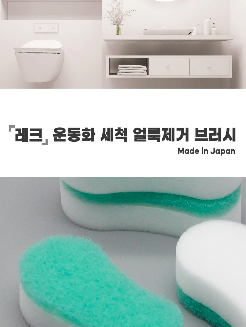 운동화 신발세척솔 브러시 4P 얼룩제거 클리너 세척용 상세1