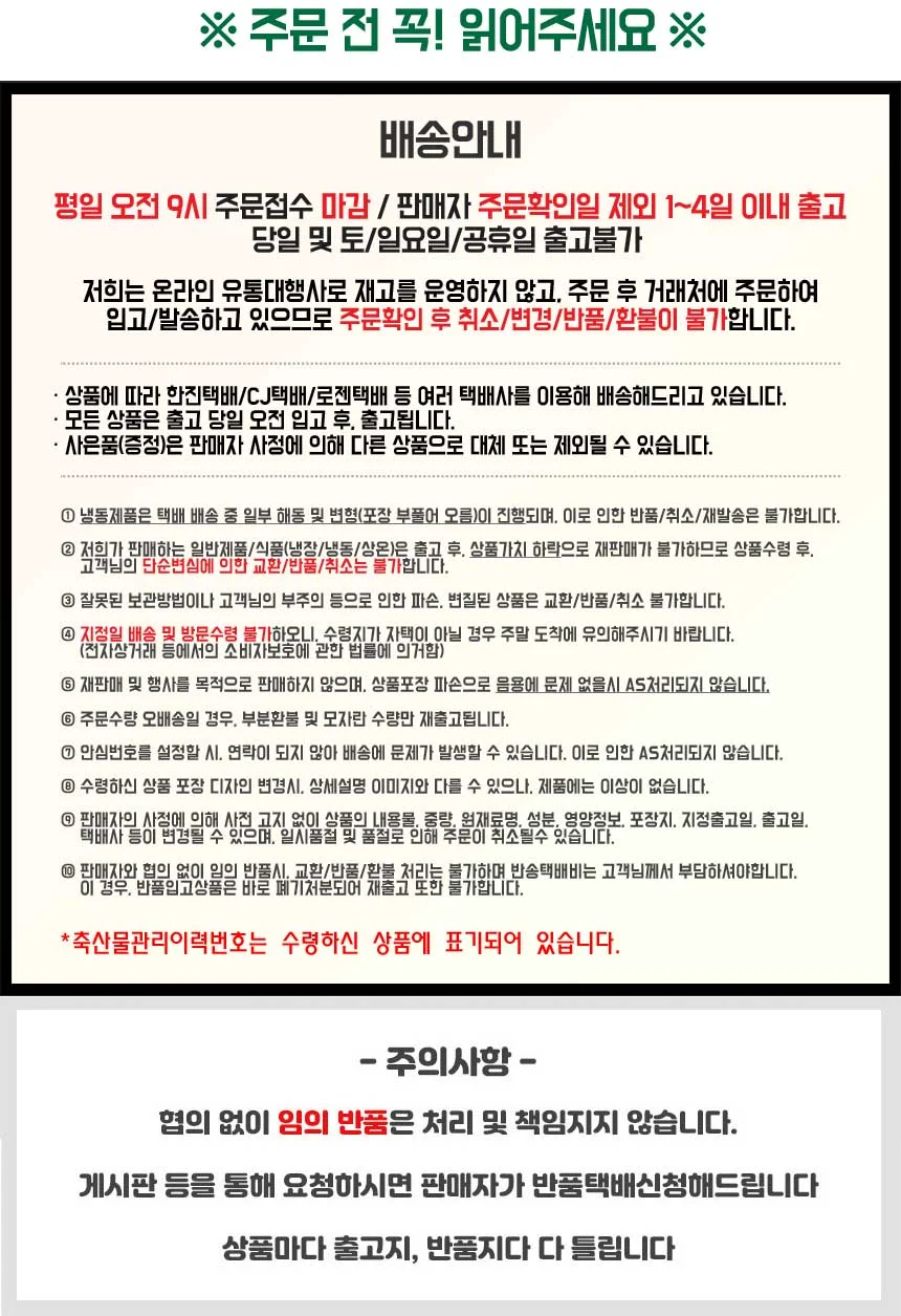 (오티삼립)달콤 고소 꿀씨앗 호떡 120g 5봉 상세1