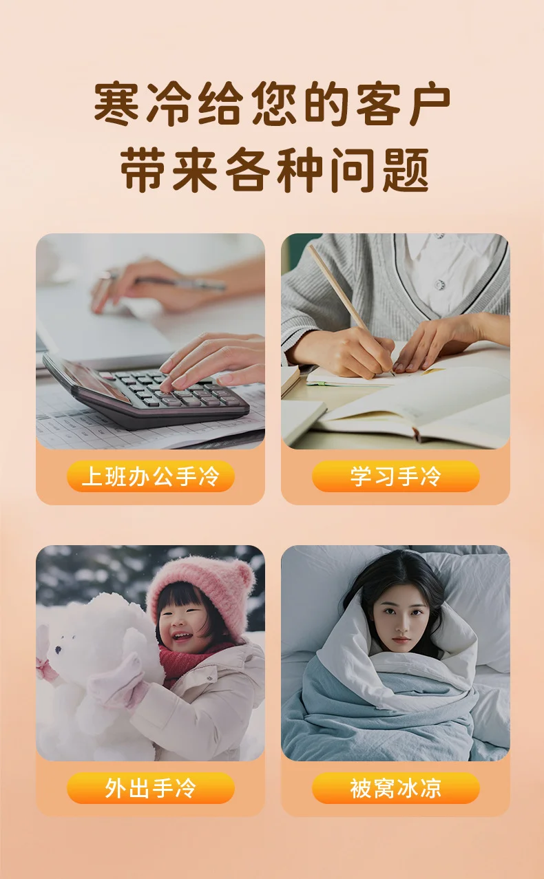 핫팩 학생 출근 사무실 컴퓨터 타자 야외 전용 착용식 핫팩 무그립 손 핫팩 핫팩 핫팩 핫팩 핫팩 상세2