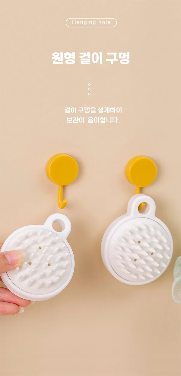 두피케어 실리콘 샴푸 브러쉬 헤어 브러쉬 PP-10214 상세4