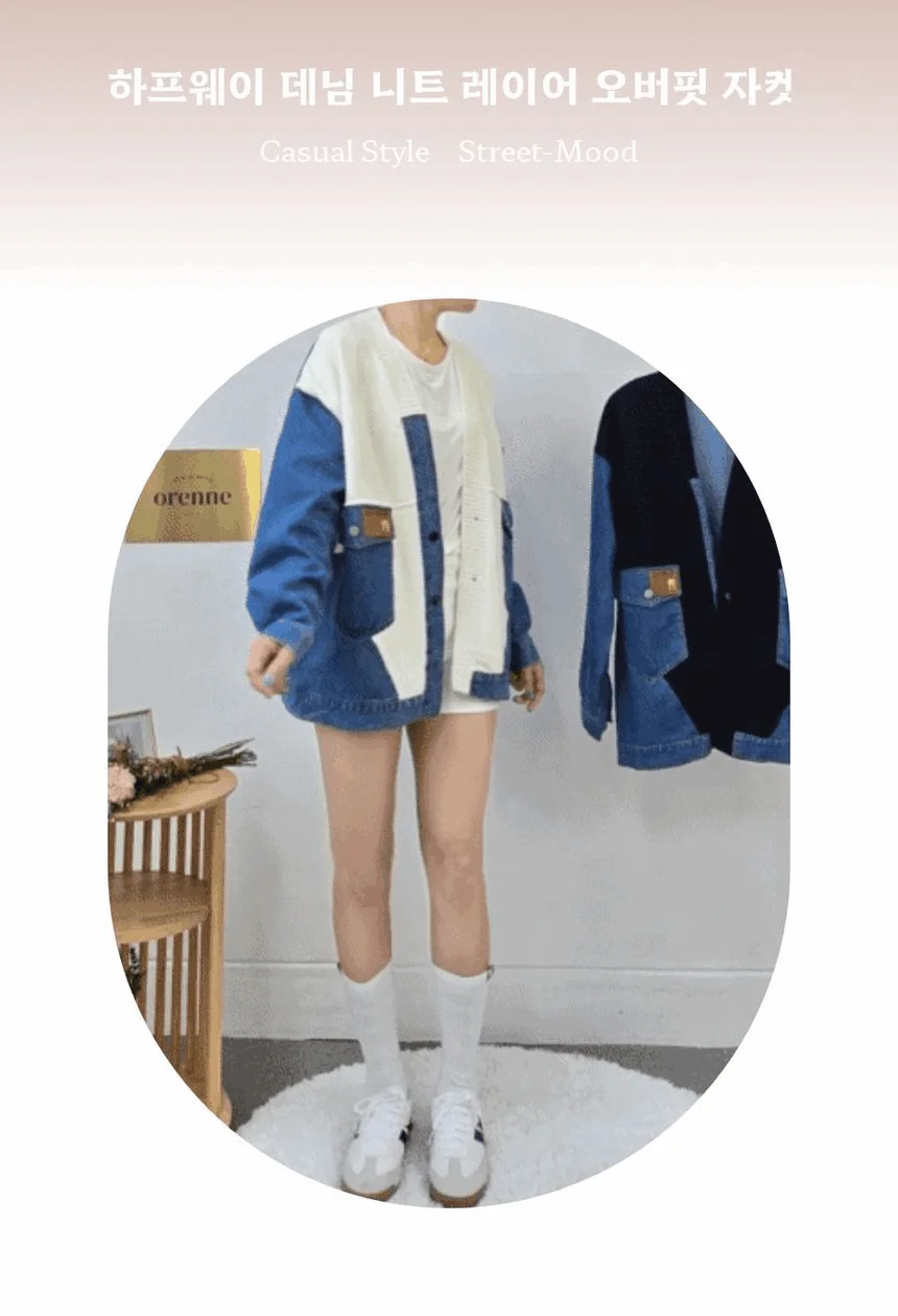 하프웨이 데님 니트 레이어 오버핏 와이드 가디건 자켓 상세3