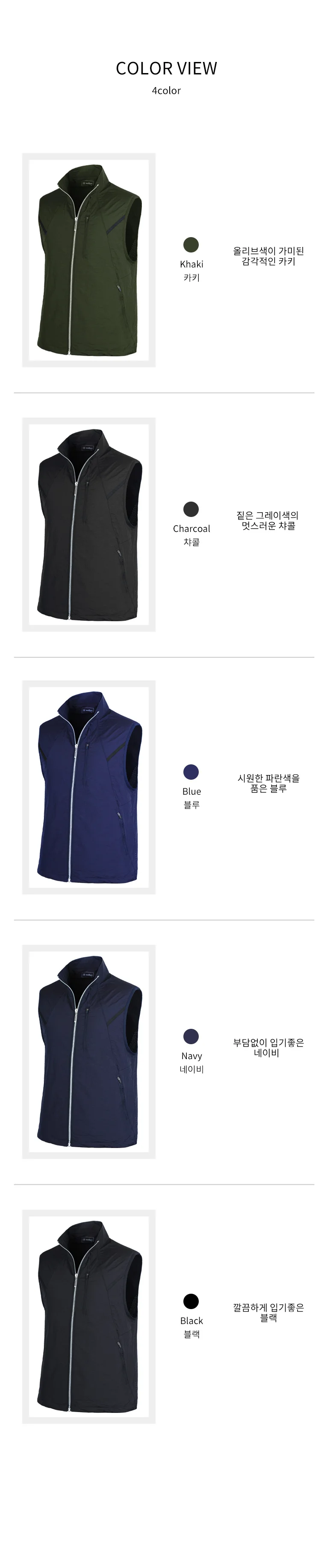 (1+1) 남성 초경량 나일론 바람막이조끼 상세4