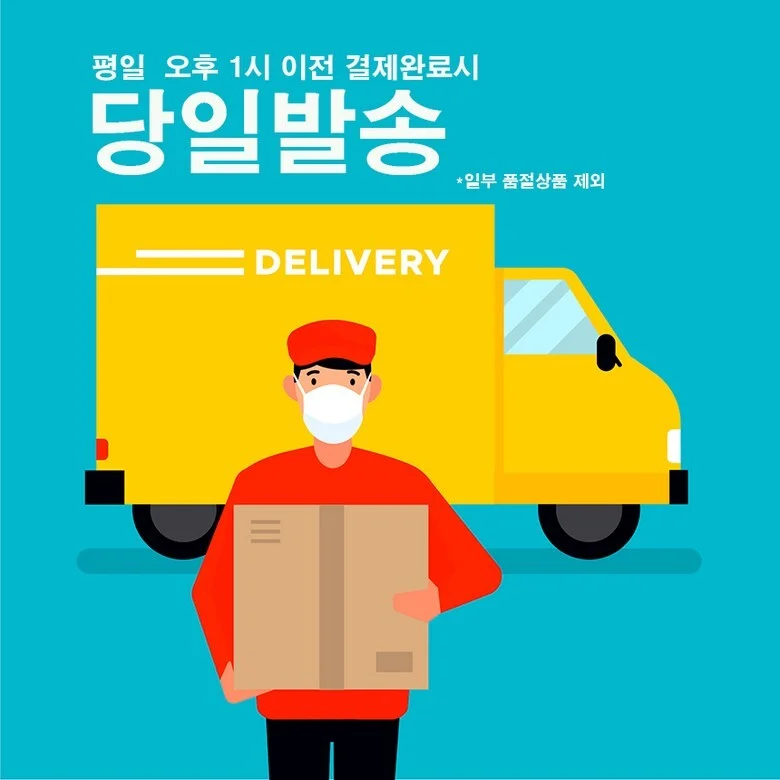 포시즌 차렵이불 상세2