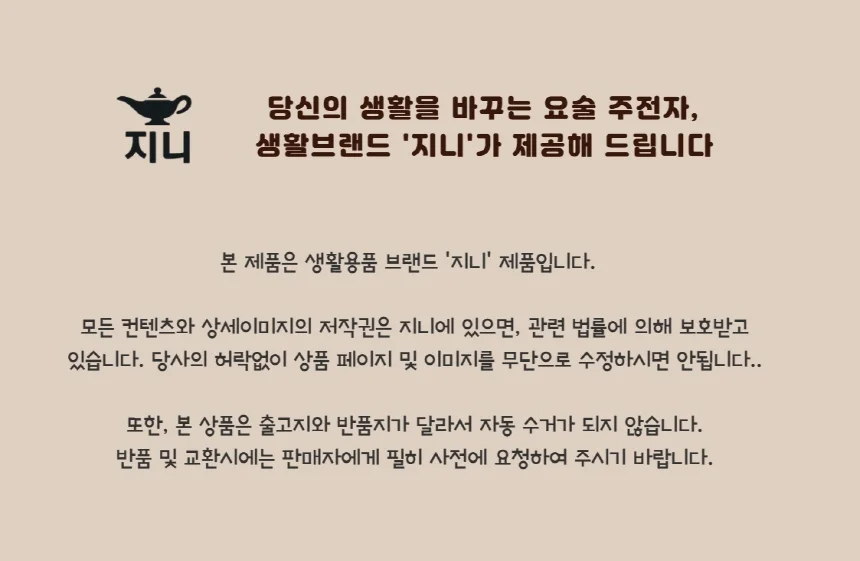 다용도 20개입 자크 25cm 수선 의류 미싱부자재 지퍼 수선용 의류 상세3