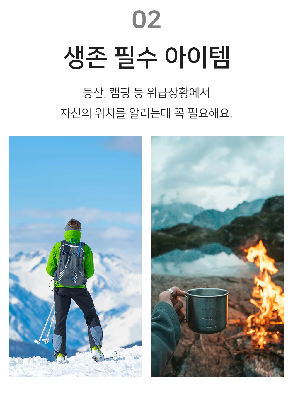 셀링온 호루라기 비상용 상세4