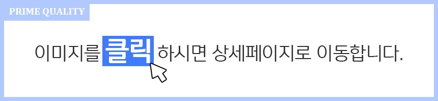 따뜻한 세미 마이크로 화이바 누빔 옥매트 전기장판 온열 온수 매트 커버 덮개 상세3