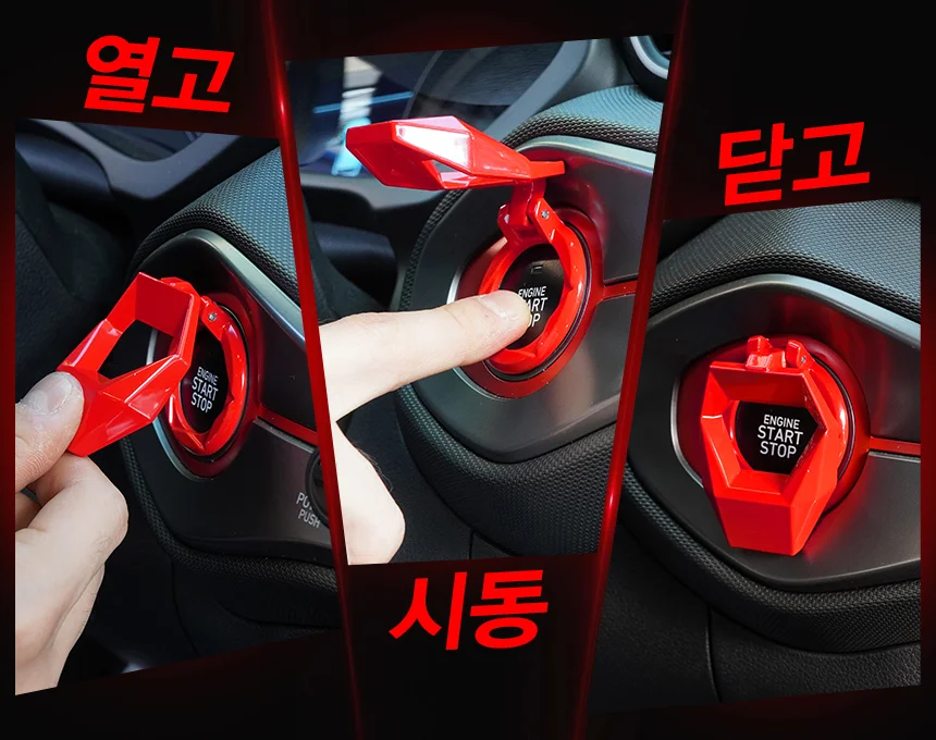 자동차 시동 스타트버튼 커버 링 장식 악세사리 용품 블루 상세3