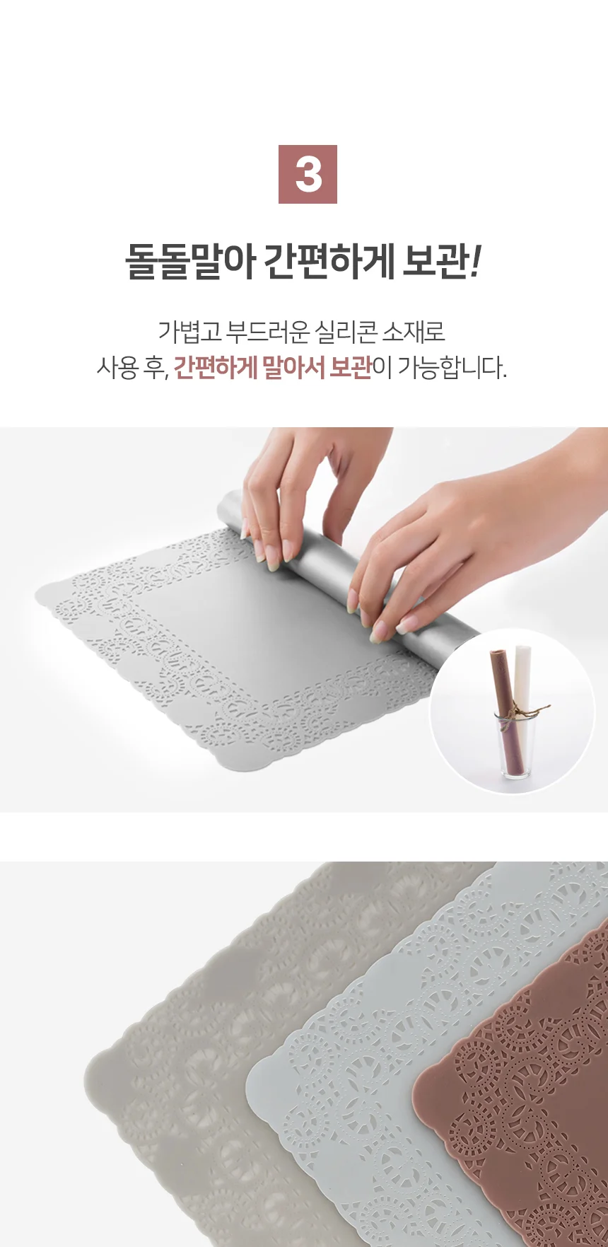 매트 식탁매트 테이블 깔개 레이스 패드 사각 인테리어 방수 식탁테이블 상세5