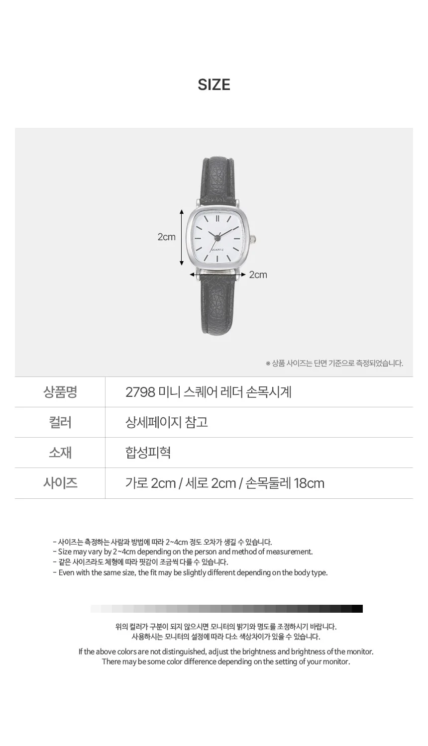 하이뷰 2798 미니 스퀘어 레더 손목시계 심플 클래식 사각 데일리 학생 직장인 패션 상세3