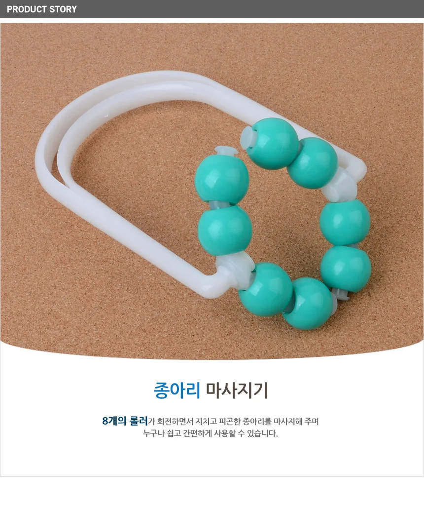 종아리 마사지기 상세1