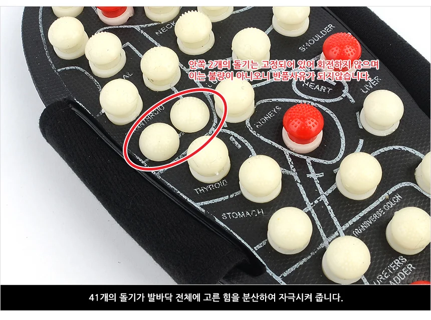 쿠션 지압 슬리퍼 상세5