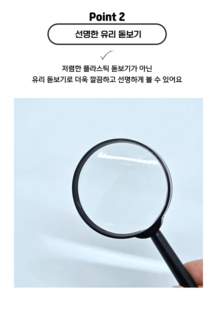 대형 손잡이 돋보기 확대경 독서용 신문 루페 관찰용 노안 상세5