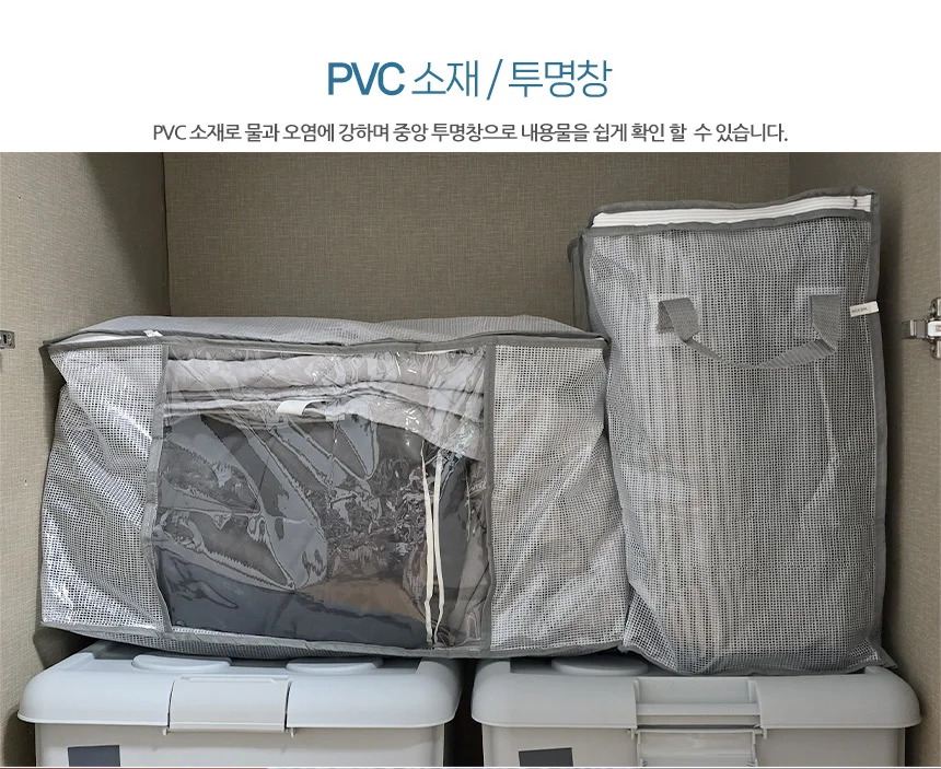 이불 옷 정리가방 침대수납함 대용량수납함 겨울옷보관 수납상자 이불보관함 상세7