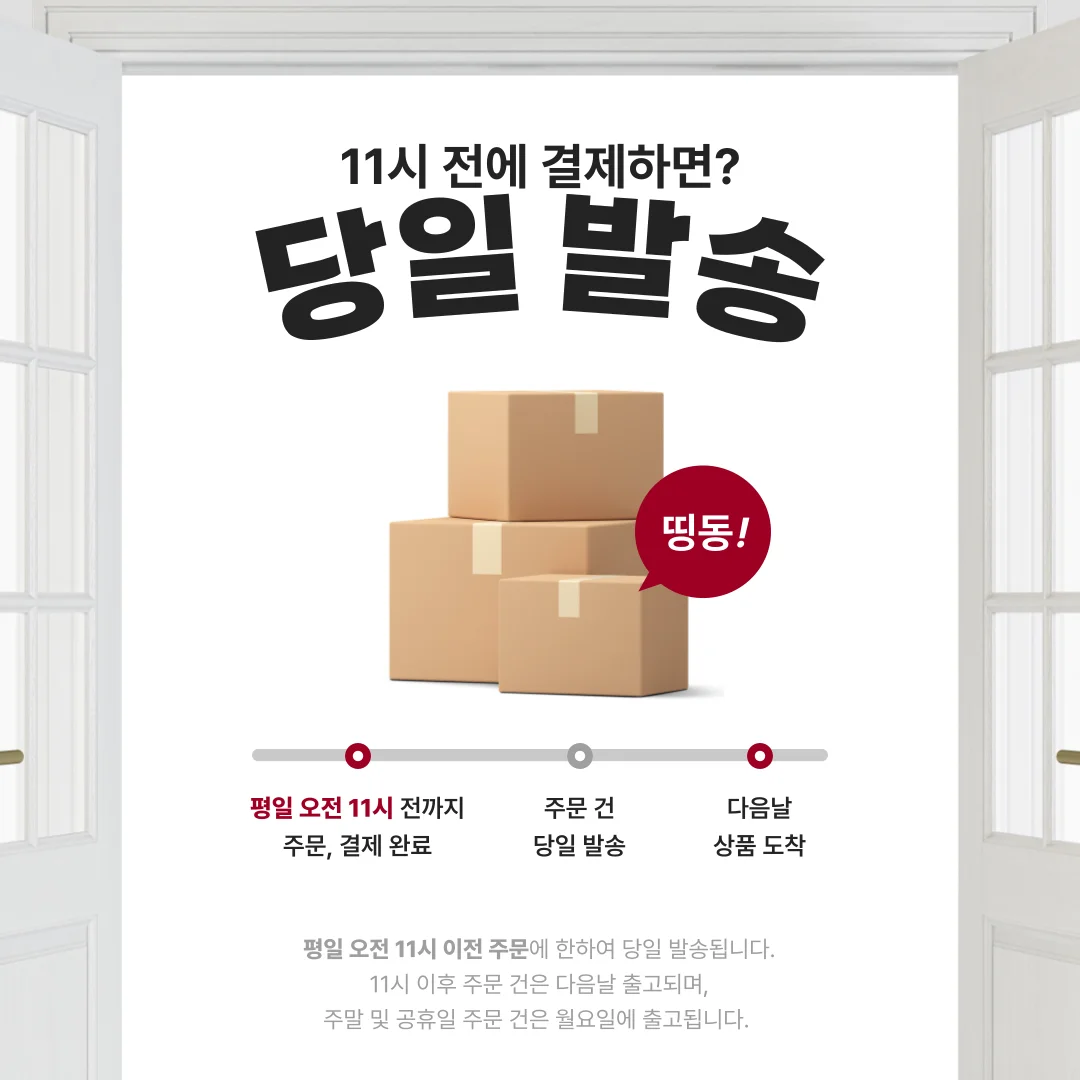 피부 보습 스킨 원형 트러블패치 71매 상세1