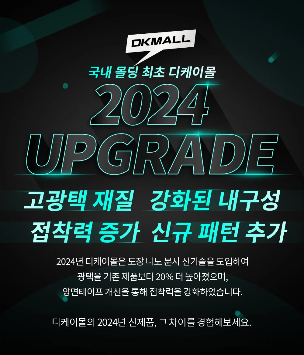토레스튜닝 토레스몰딩 자동차튜닝 사이드미러 블랙 몰딩 외장재 상세1