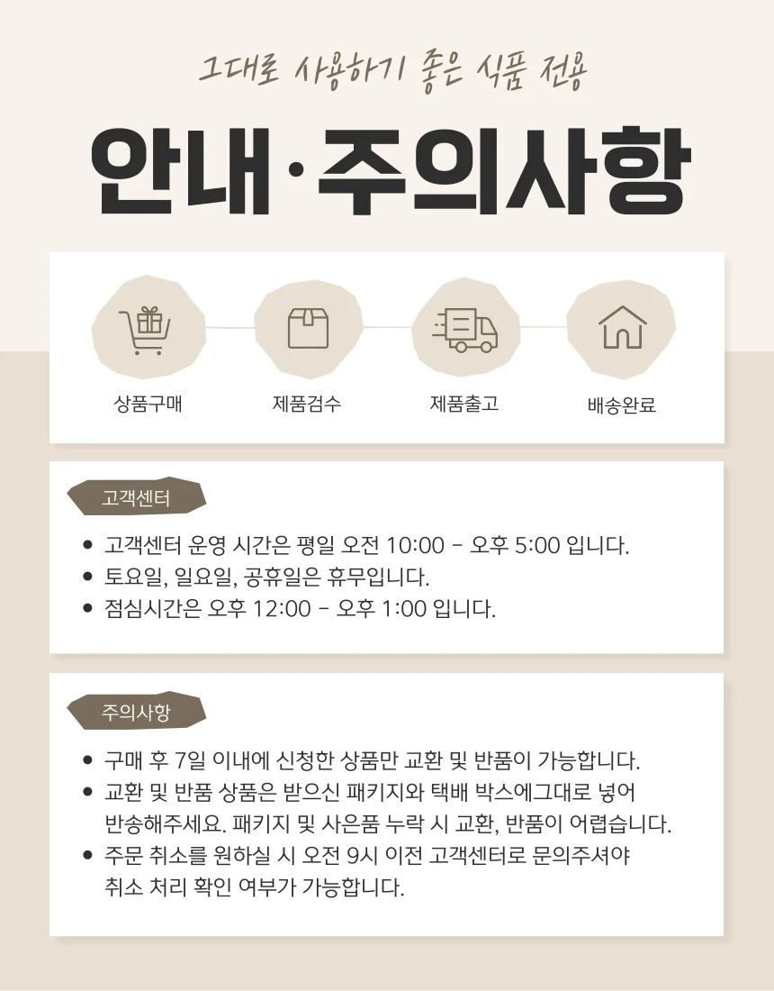 츠메타이 쫄깃 메밀소바 1000g x 3개 상세9