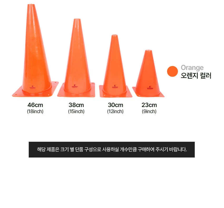 아이워너 23cm 9인치스포츠콘 2종 택1 상세4