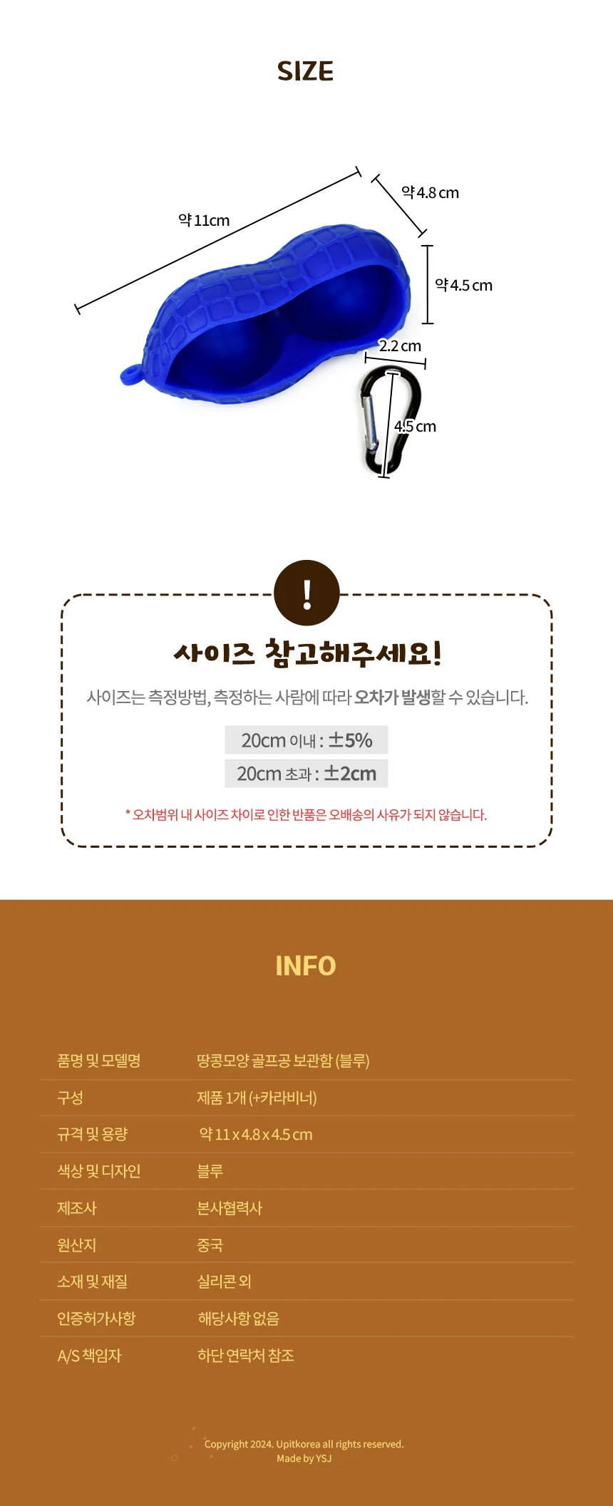 땅콩모양 골프공 보관함 블루 상세2
