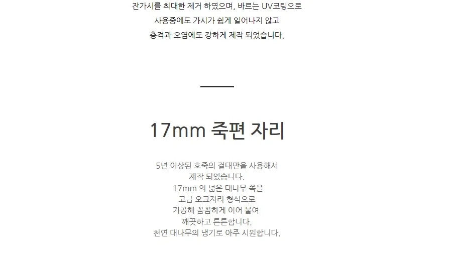 대나무 자리 시원한 여름 카페트 침대패드 싱글 대자리 쿠션 돗자리 상세4