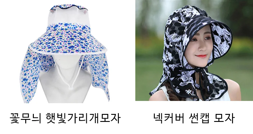 썬캡 낚시모자 농사모자 밭일모자 캐디모자 썬캡모자 UV차단모자 여름모자 상세1