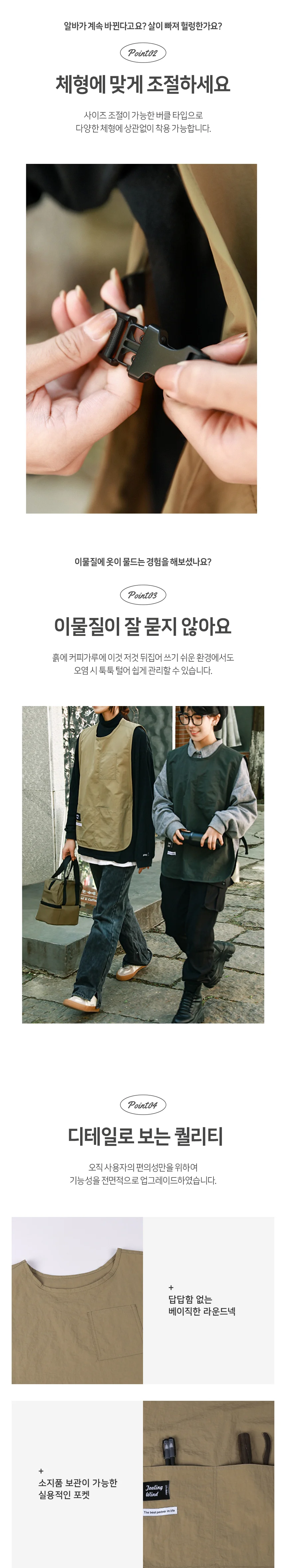 보육교사앞치마 방수앞치마 조끼앞치마 조끼형앞치마여성 미술학원앞치마 요양보호사앞치마 상세이미지