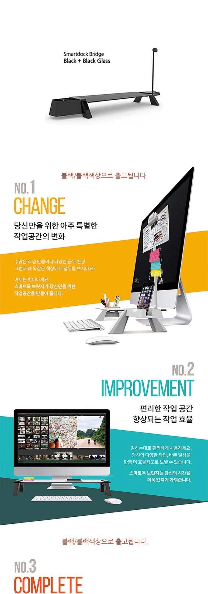 모니터받침대 책상정리 데스크정리용품 모니터다이 책상정리용품 상세2